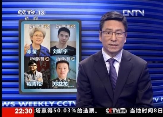爱游戏视频丨今日《音信联播》速览〔20251126〕